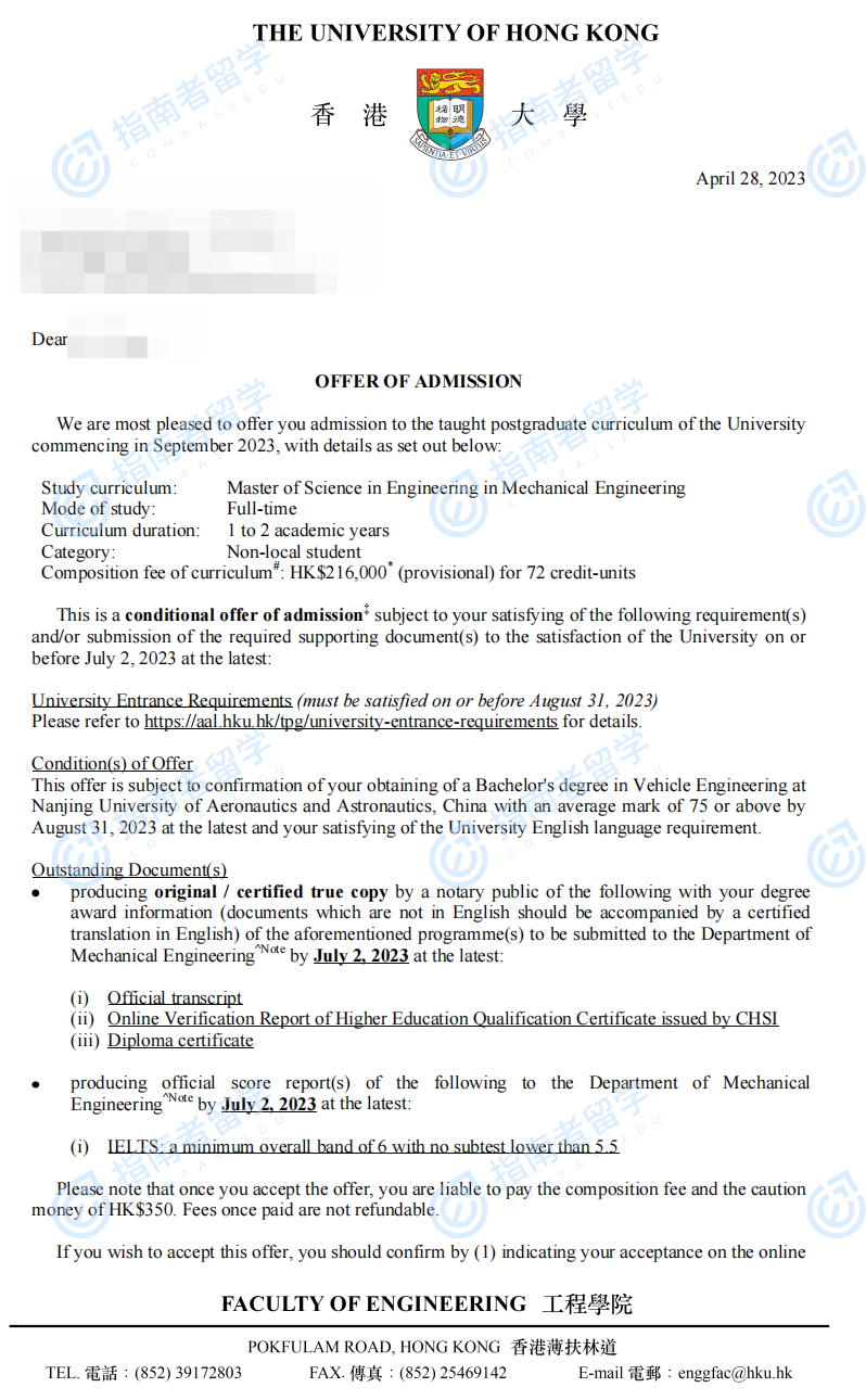 香港大学机械工程（工程）理学硕士研究生offer一枚