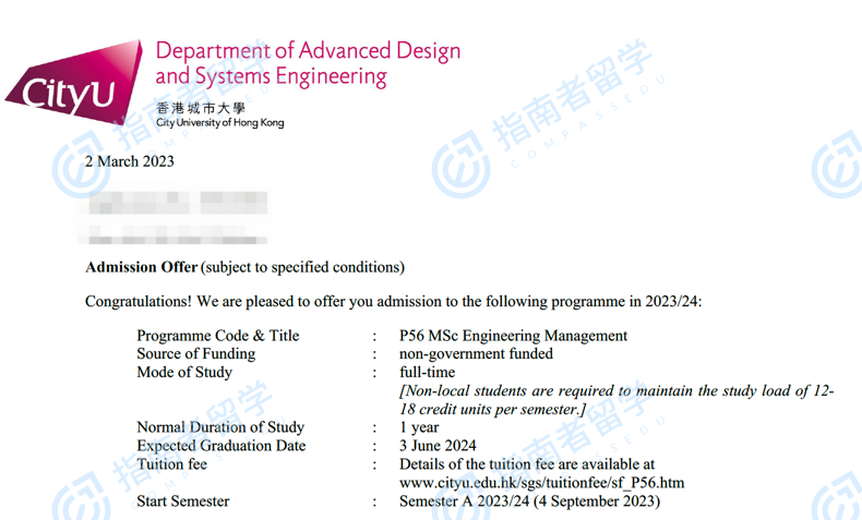 香港城市大学工程管理学理学硕士研究生offer一枚