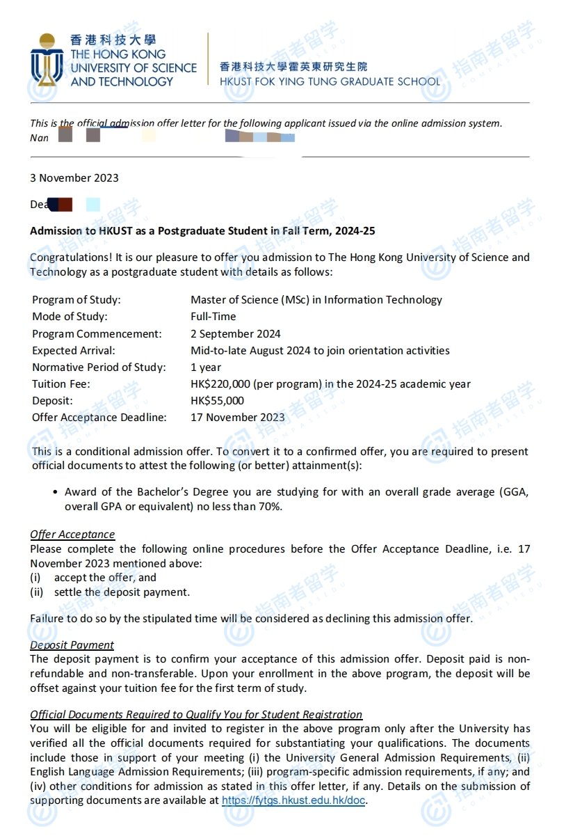 香港科技大学信息技术理学硕士研究生offer一枚