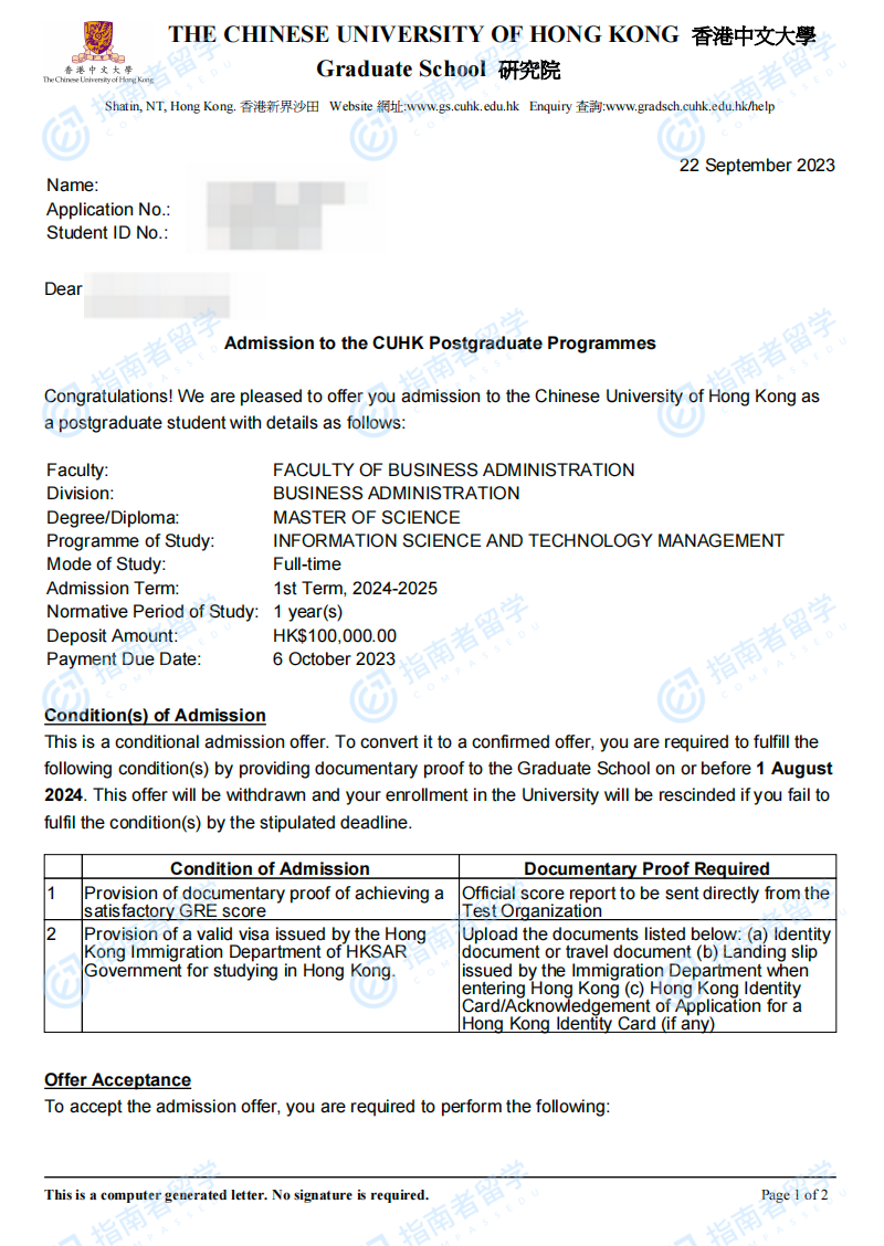 香港中文大学信息科学与技术管理理学硕士研究生offer一枚
