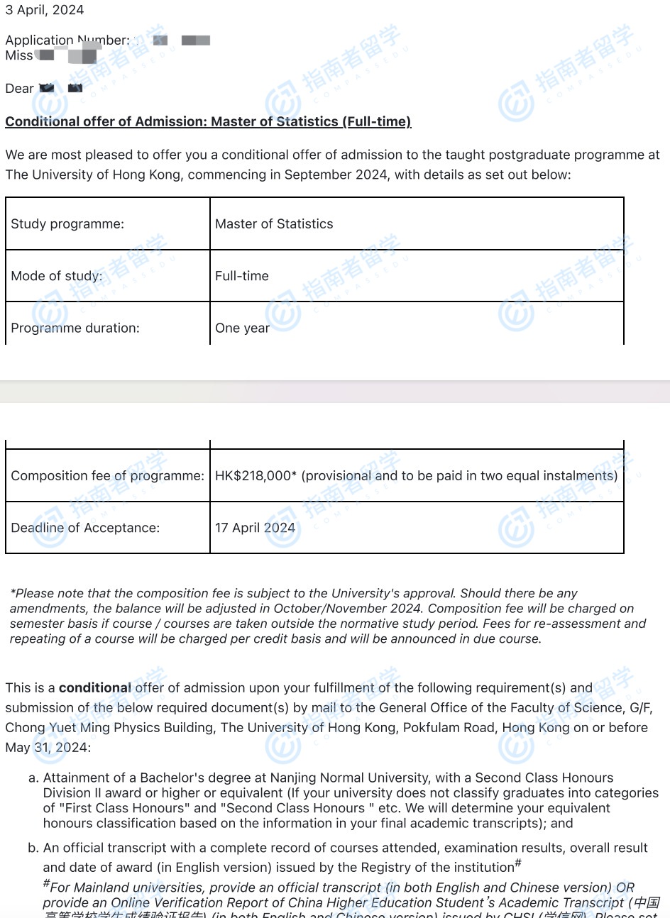 香港大学统计学硕士研究生offer一枚