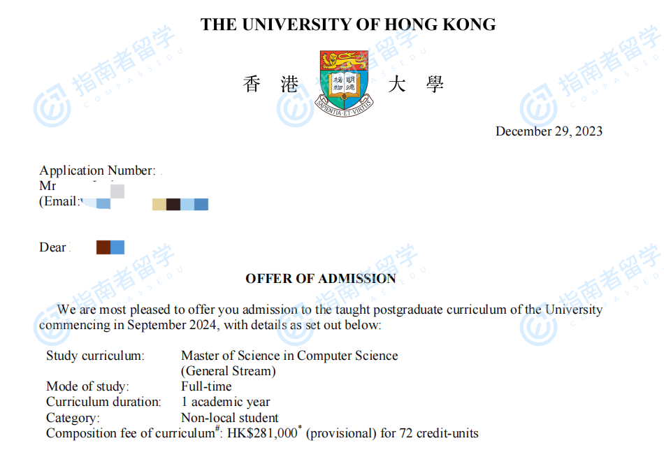 香港大学计算机科学理学硕士（常规方向）研究生offer一枚