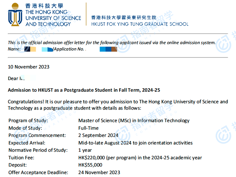 香港科技大学信息技术理学硕士研究生offer一枚