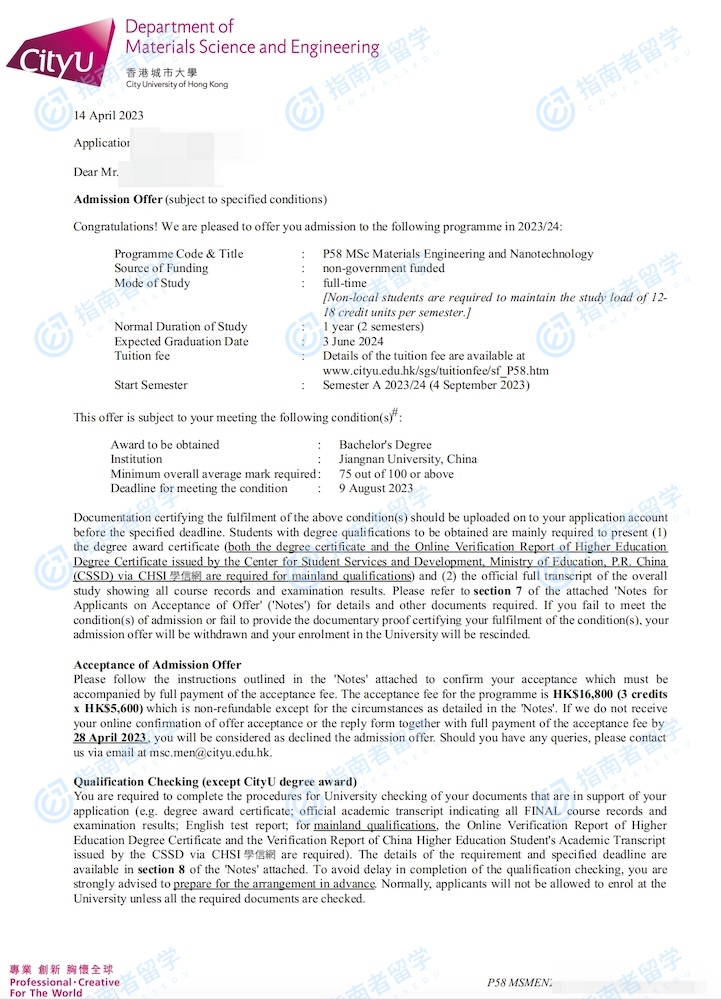 香港城市大学材料工程与纳米技术理学硕士研究生offer一枚
