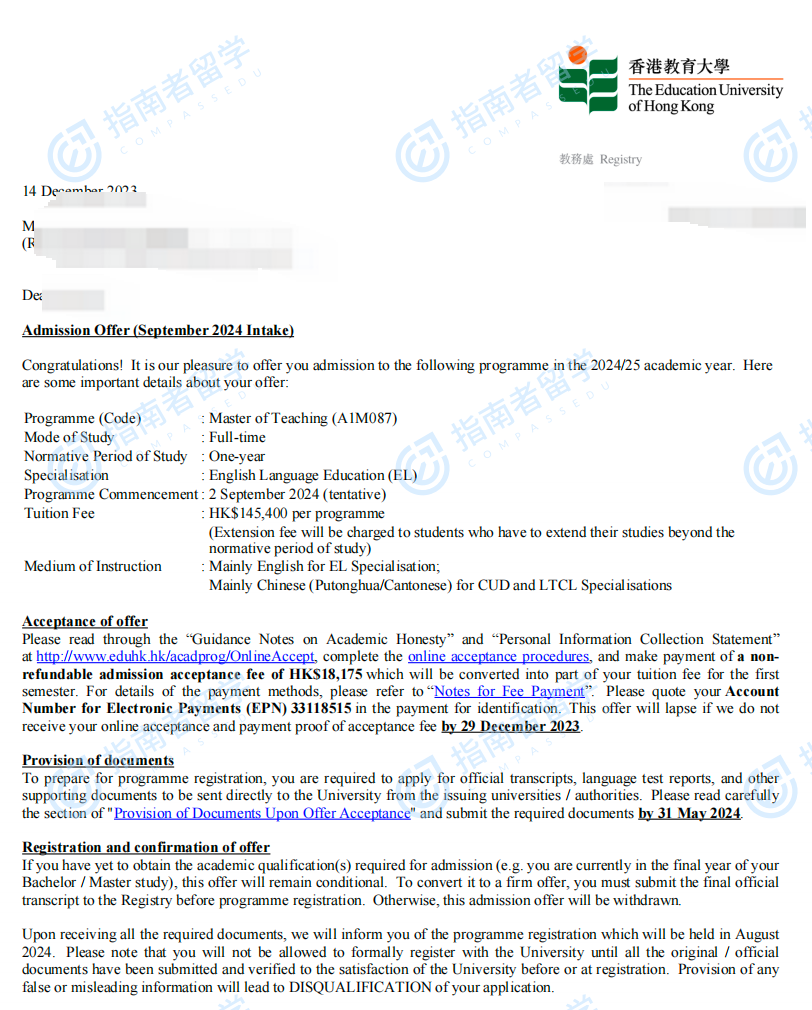 香港教育大学教育学硕士研究生offer一枚