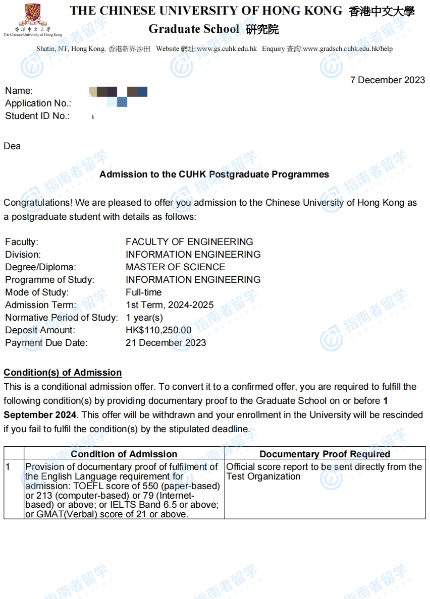 香港中文大学信息工程理学硕士研究生offer一枚