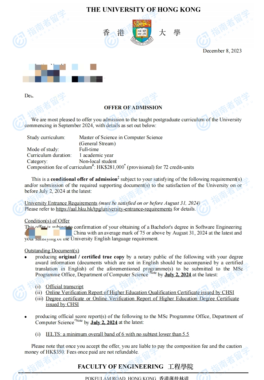 香港大学计算机科学理学硕士（常规方向）研究生offer一枚