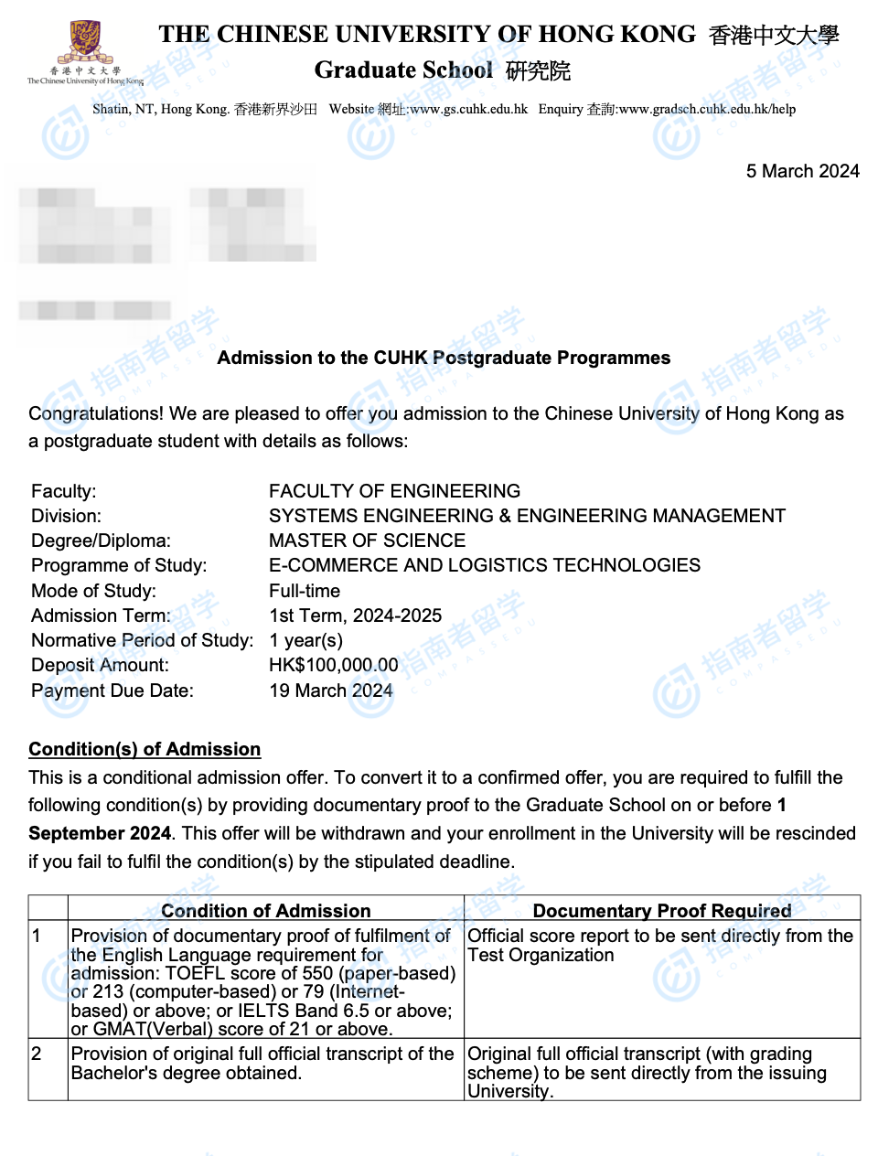 香港中文大学电子商务与物流技术理学硕士研究生offer一枚