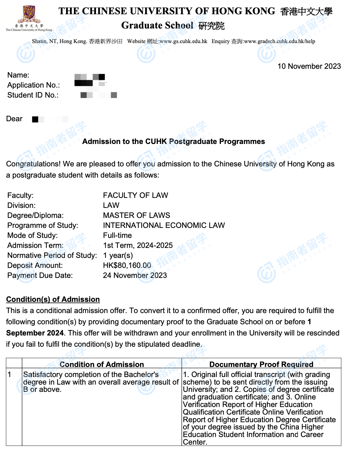 香港中文大学国际经济法法学硕士研究生offer一枚