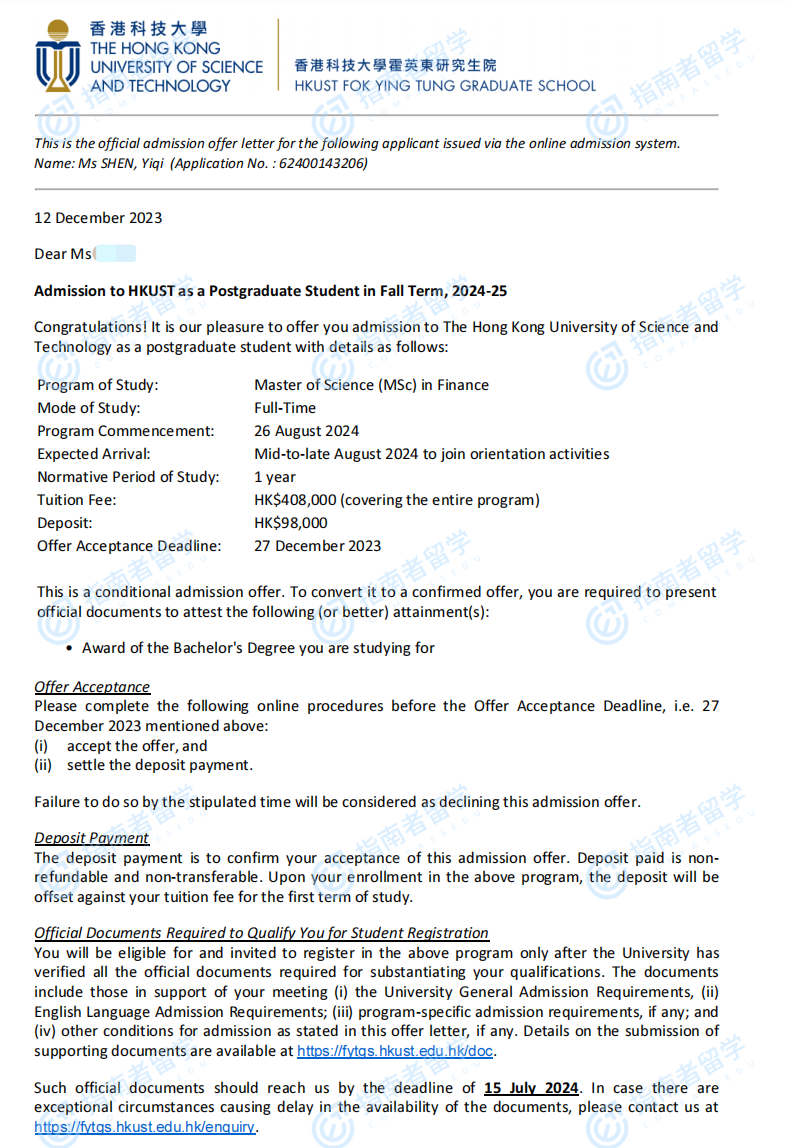 香港科技大学金融学理学硕士研究生offer一枚