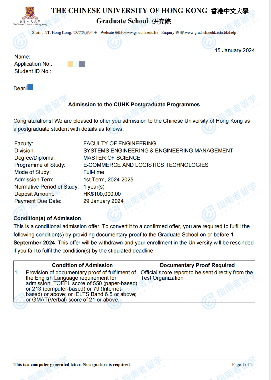 香港中文大学电子商务与物流技术理学硕士研究生offer一枚