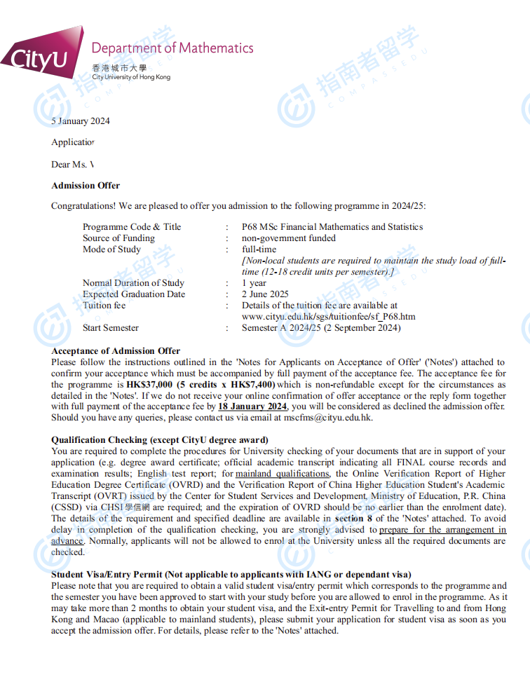 香港城市大学金融数学与统计理学硕士研究生offer一枚