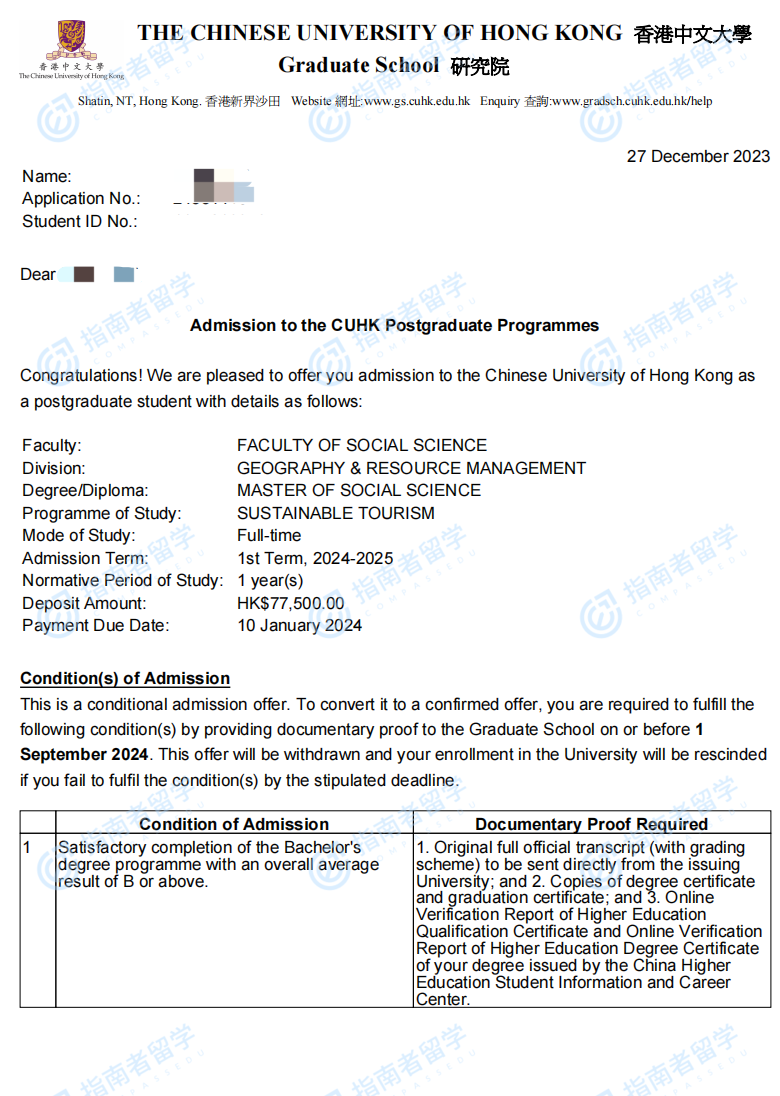 香港中文大学可持续旅游管理社会科学硕士研究生offer一枚