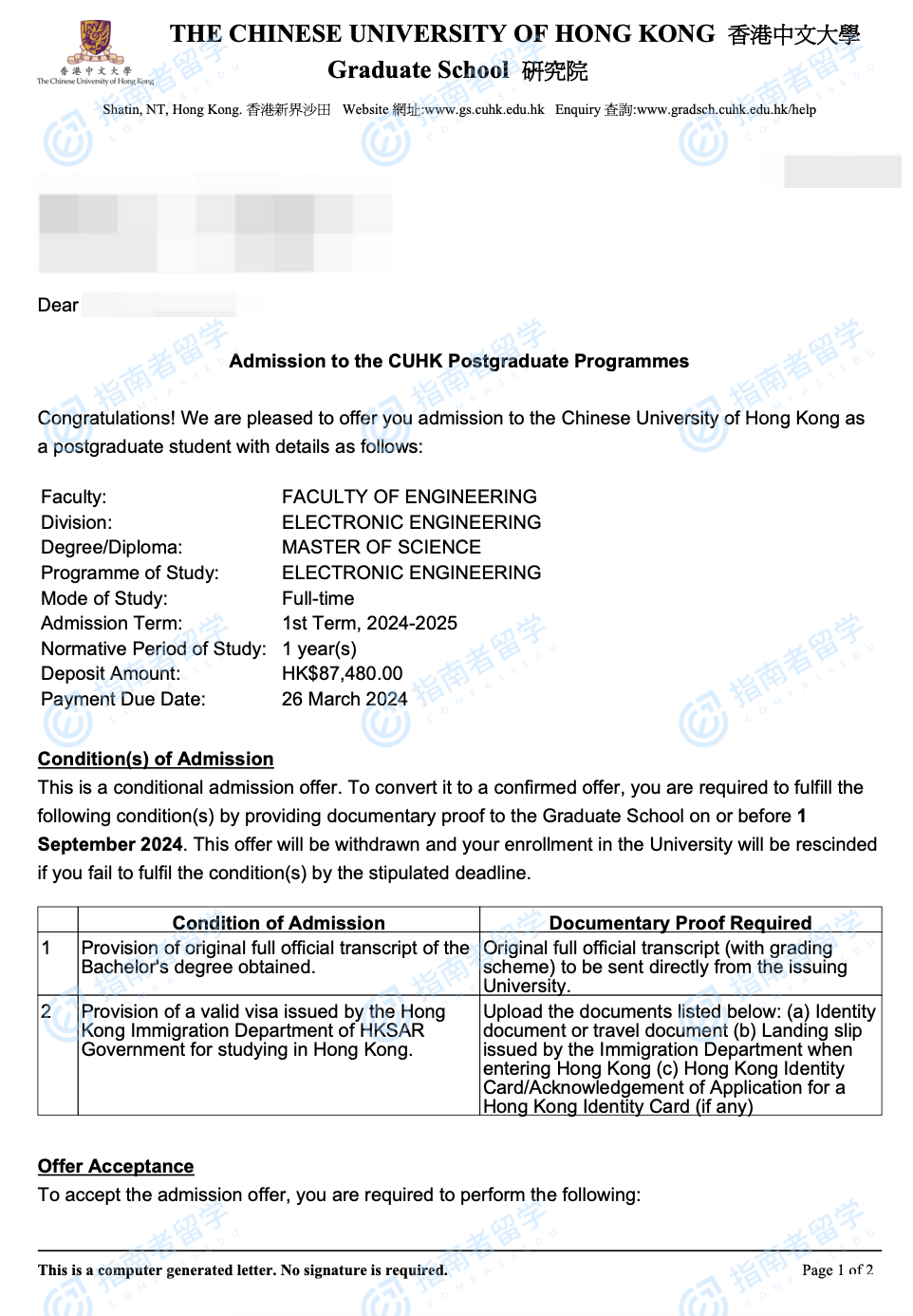 香港中文大学电子工程理学硕士研究生offer一枚