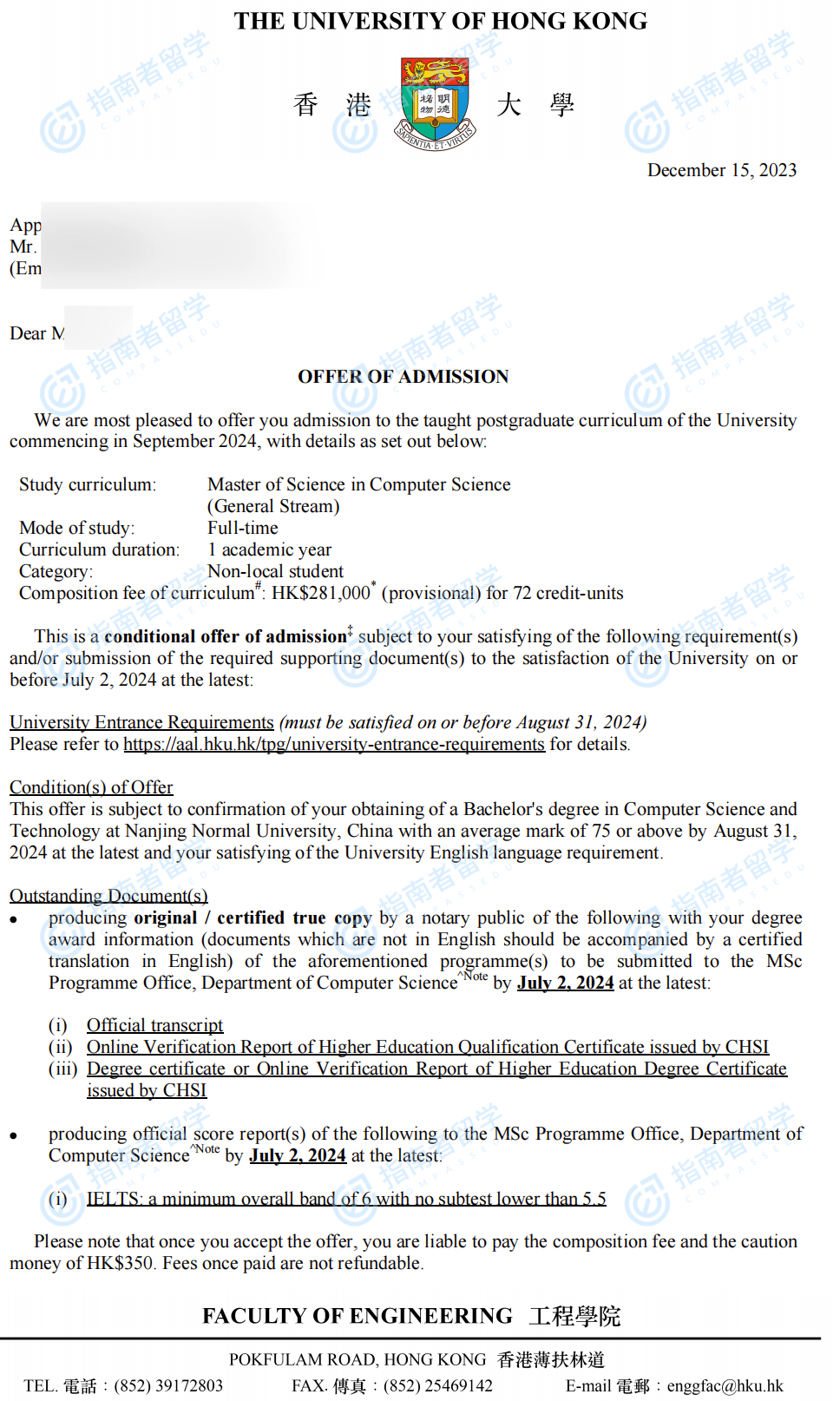 香港大学计算机科学理学硕士（常规方向）研究生offer一枚