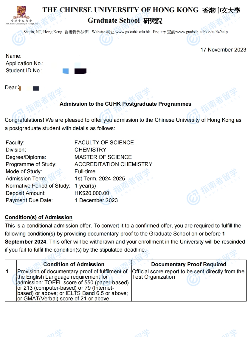 香港中文大学认证化学理学硕士研究生offer一枚