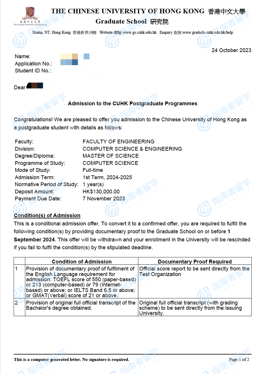 香港中文大学计算机科学理学硕士研究生offer一枚