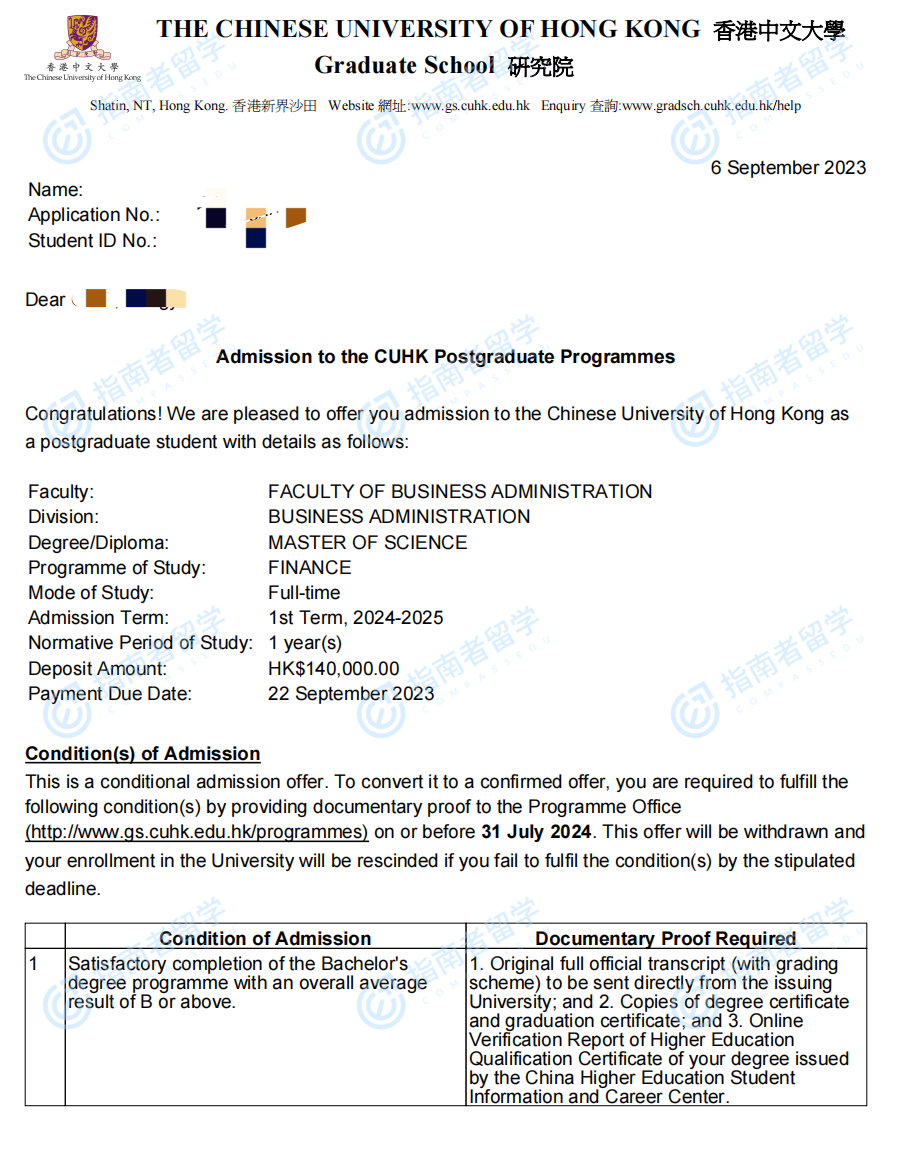 香港中文大学金融学理学硕士研究生offer一枚