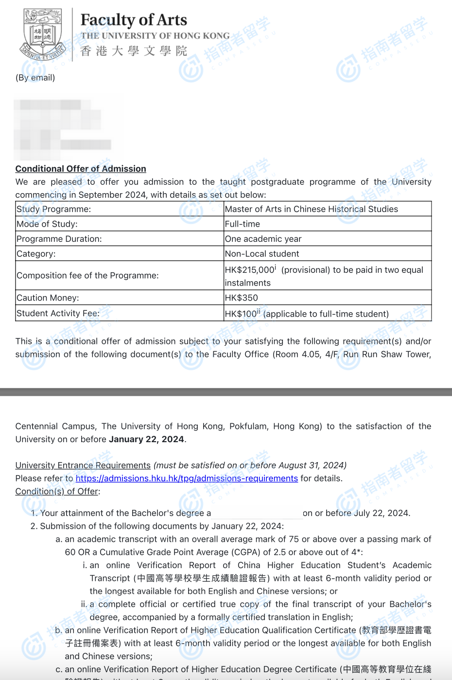 香港大学中国历史研究文学硕士研究生offer一枚