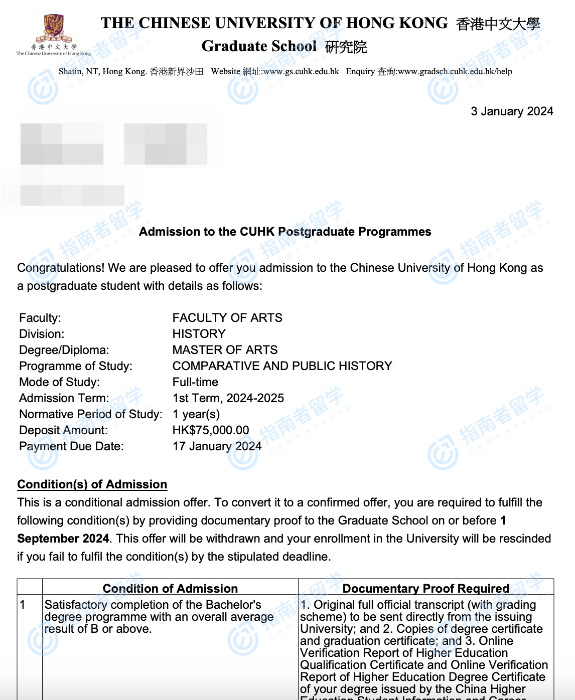 香港中文大学比较及公众历史学文学硕士研究生offer一枚