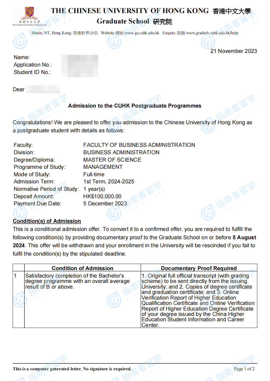 香港中文大学管理学理学硕士研究生offer一枚