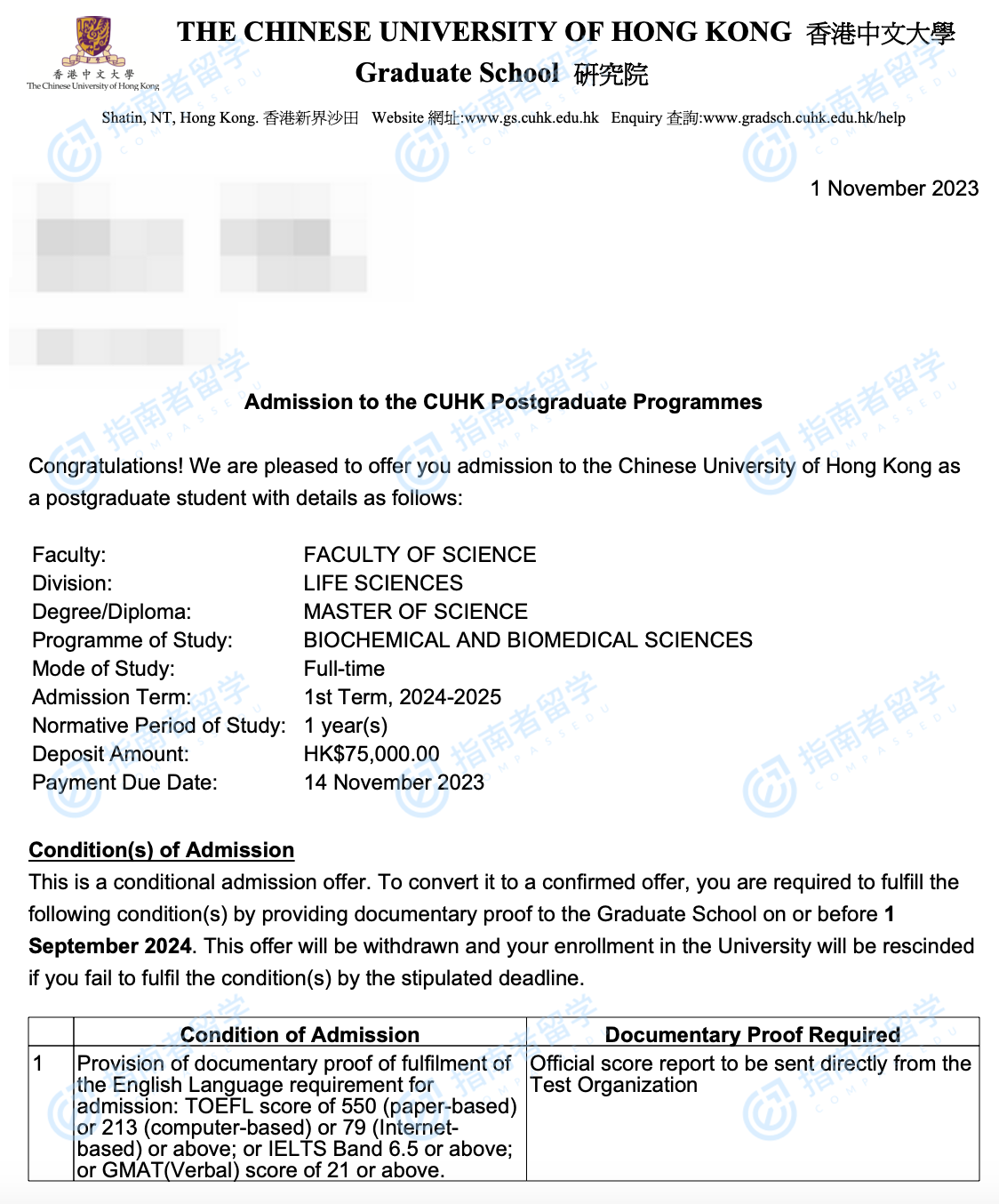 香港中文大学生物化学与生物医学科学理学硕士研究生offer一枚