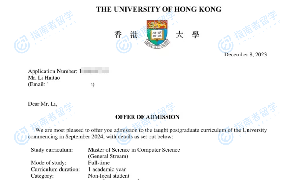 香港大学计算机科学理学硕士（常规方向）研究生offer一枚