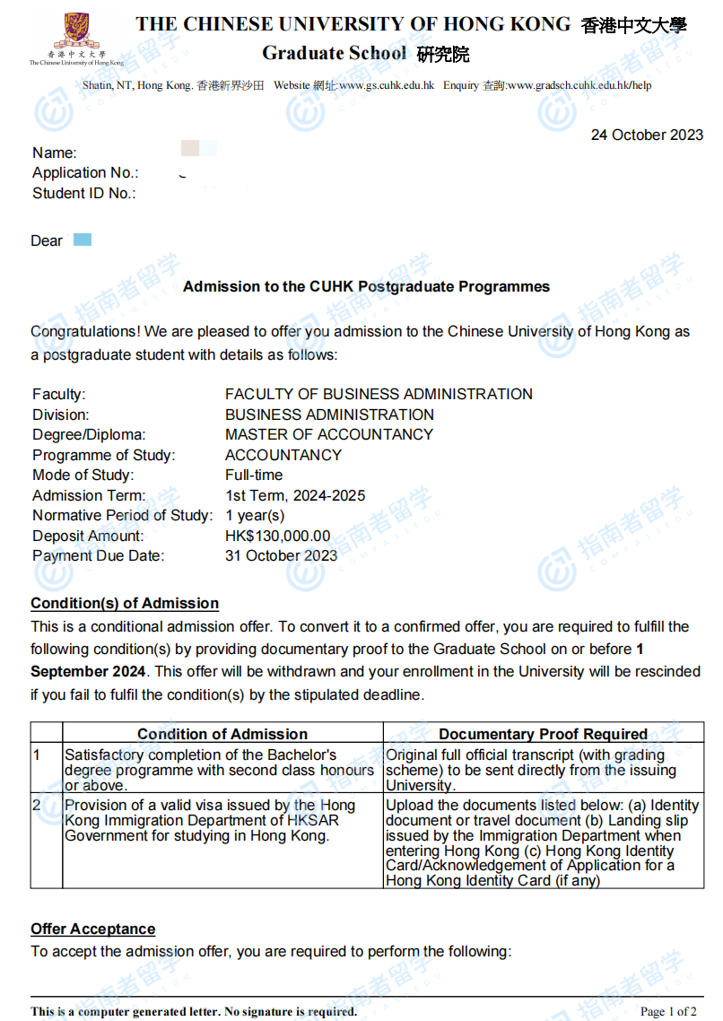 香港中文大学会计学硕士研究生offer一枚