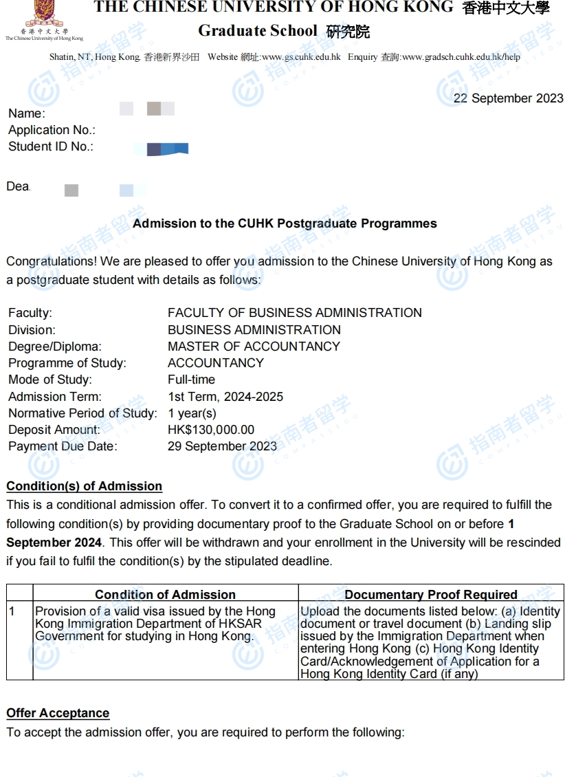 香港中文大学会计学硕士研究生offer一枚