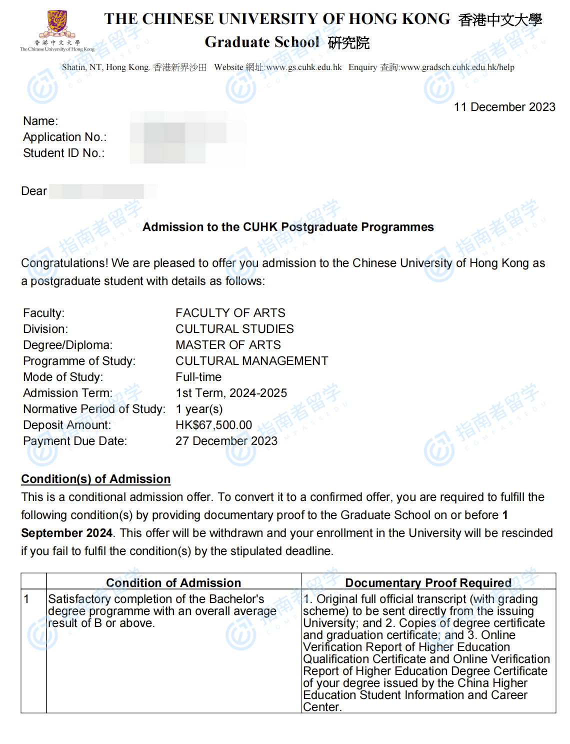 香港中文大学文化管理文学硕士研究生offer一枚