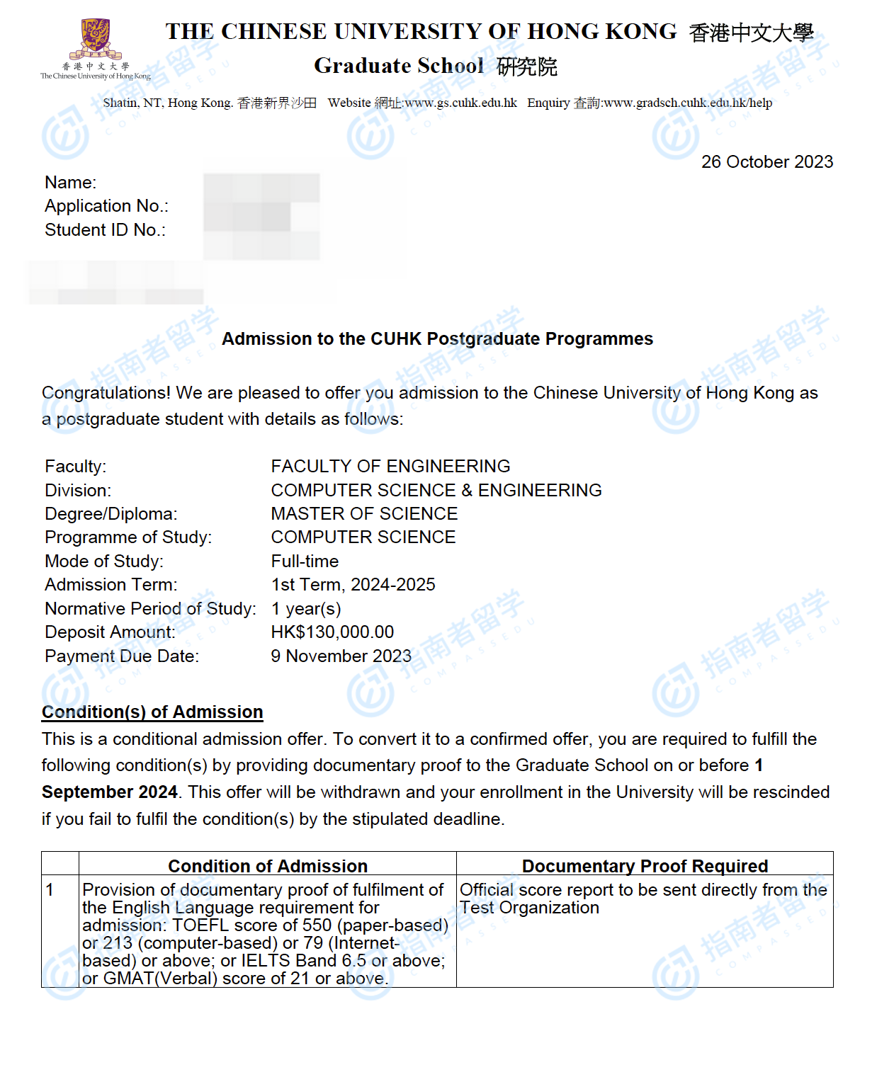 香港中文大学计算机科学理学硕士研究生offer一枚