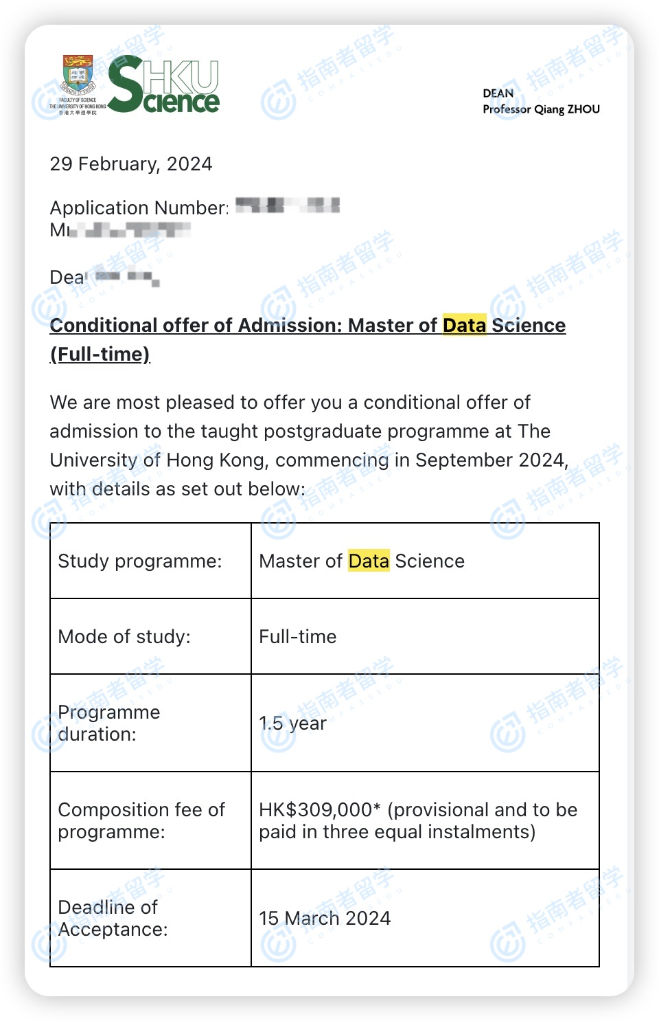 香港大学数据科学硕士研究生offer一枚