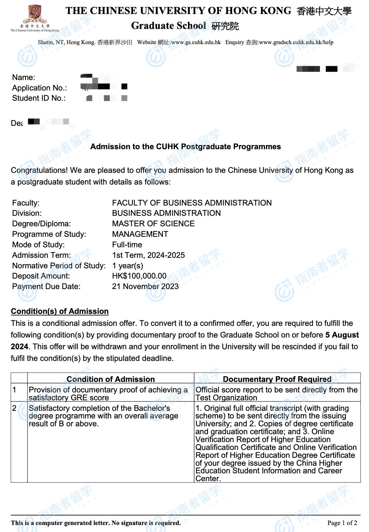 香港中文大学管理学理学硕士研究生offer一枚