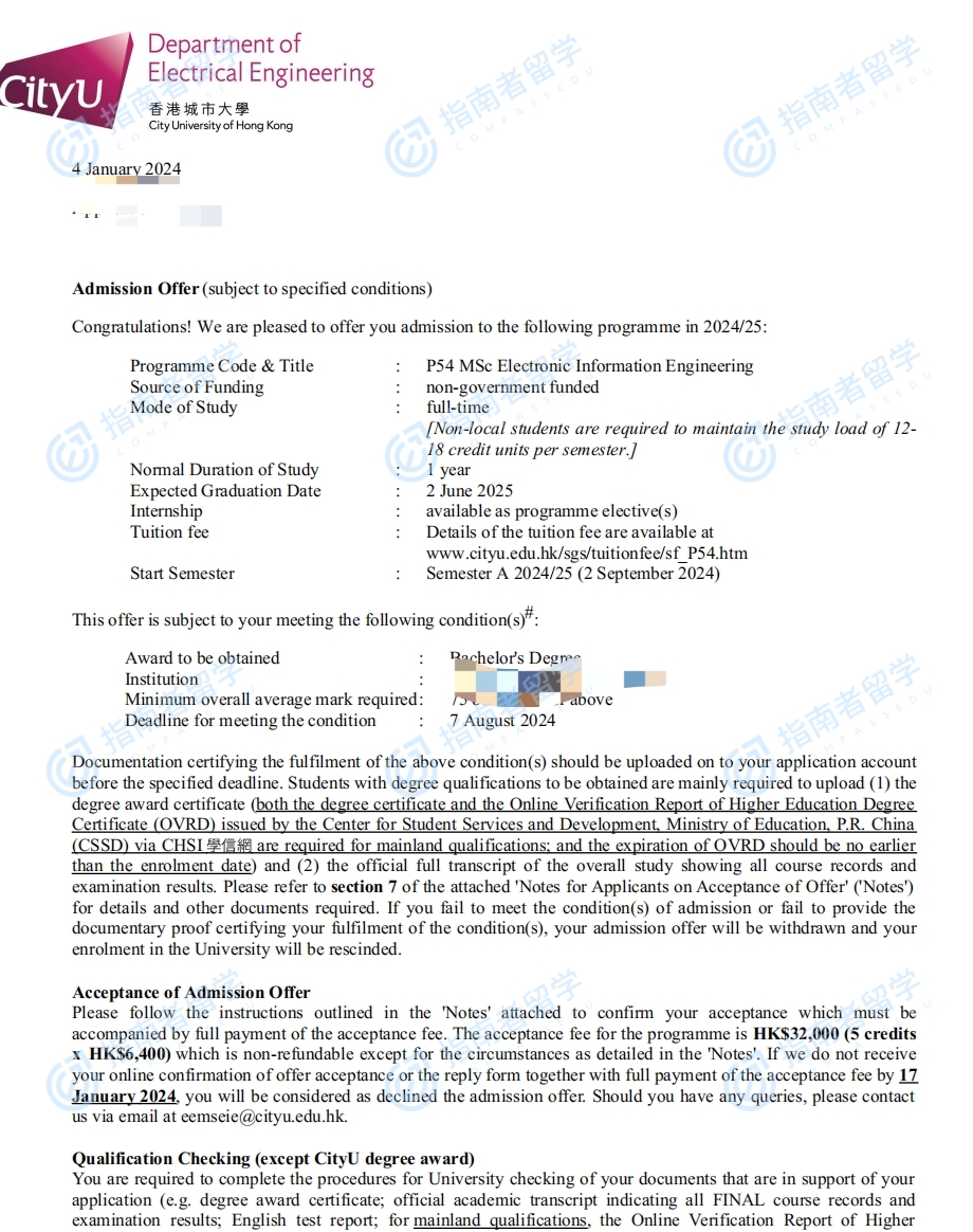 香港城市大学电子资讯工程学理学硕士研究生offer一枚