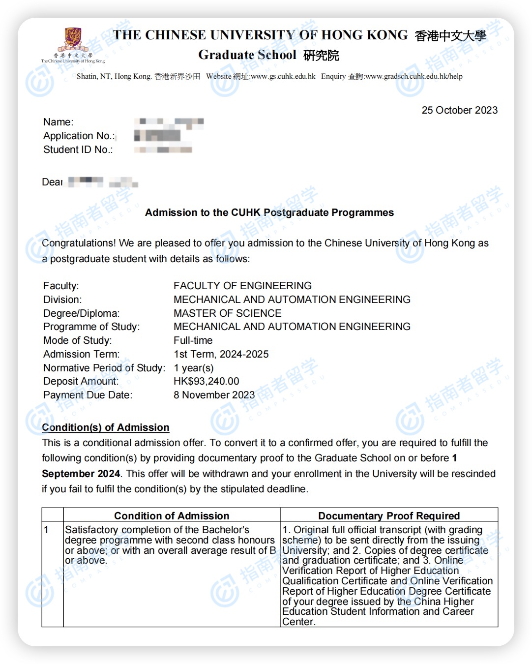 香港中文大学机械与自动化工程理学硕士研究生offer一枚