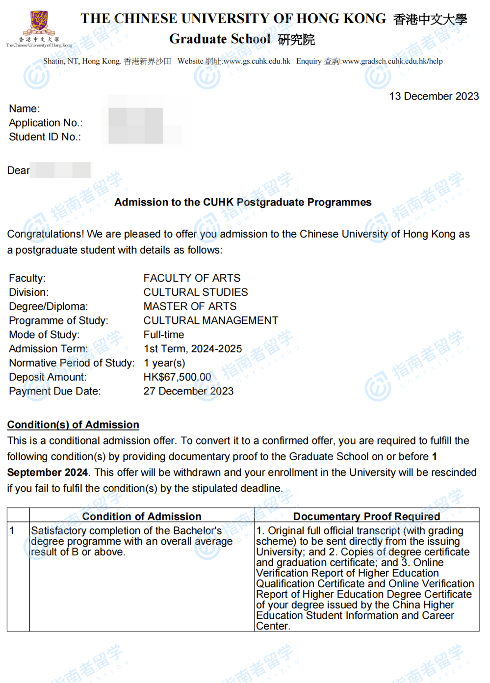 香港中文大学文化管理文学硕士研究生offer一枚