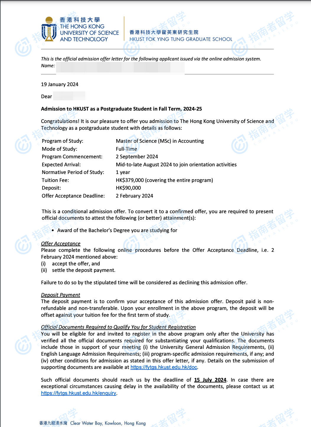 香港科技大学会计学理学硕士研究生offer一枚