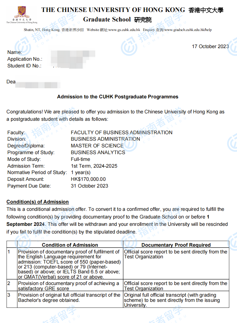 香港中文大学商业分析理学硕士研究生offer一枚
