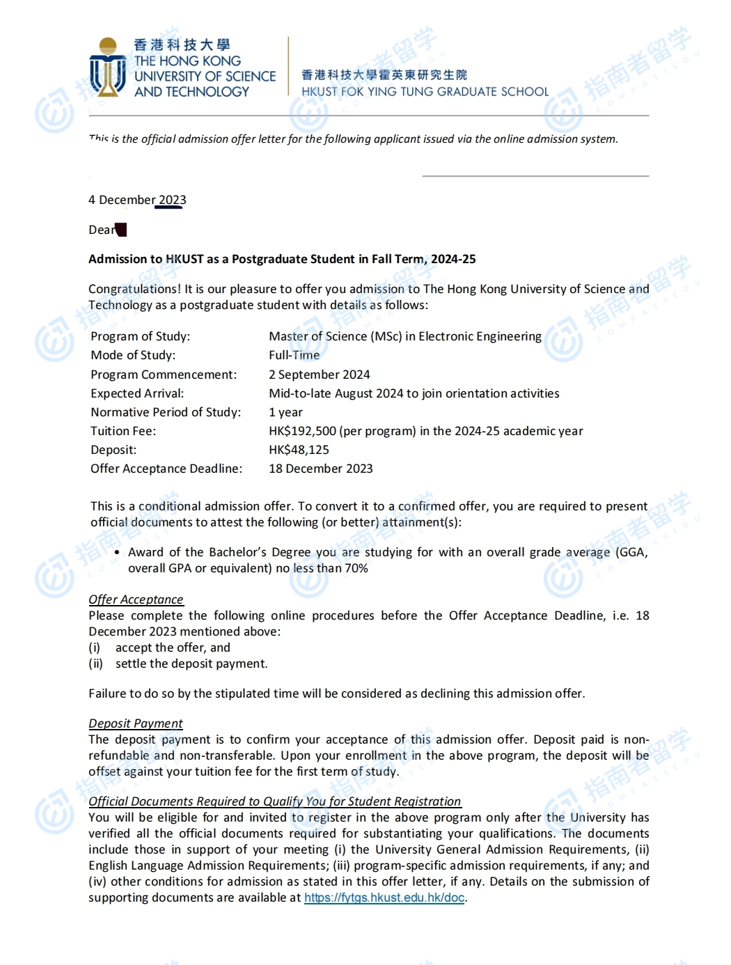 香港科技大学电子工程理学硕士研究生offer一枚