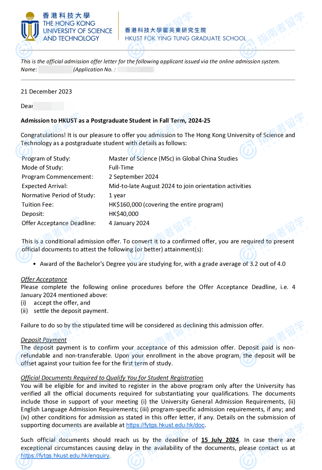 香港科技大学全球中国研究理学硕士研究生offer一枚