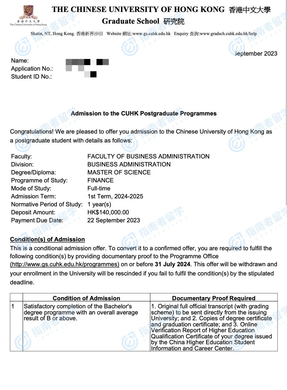 香港中文大学金融学理学硕士研究生offer一枚