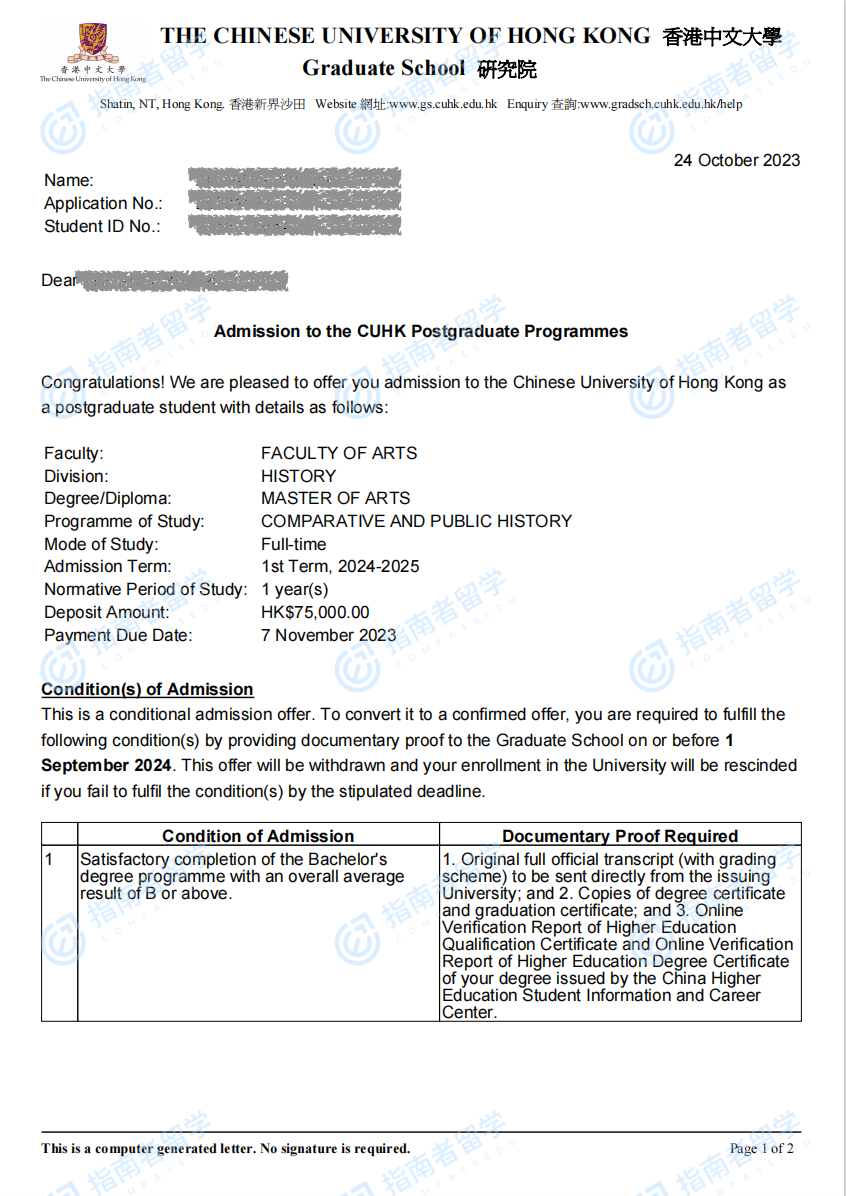 香港中文大学比较及公众历史学文学硕士研究生offer一枚