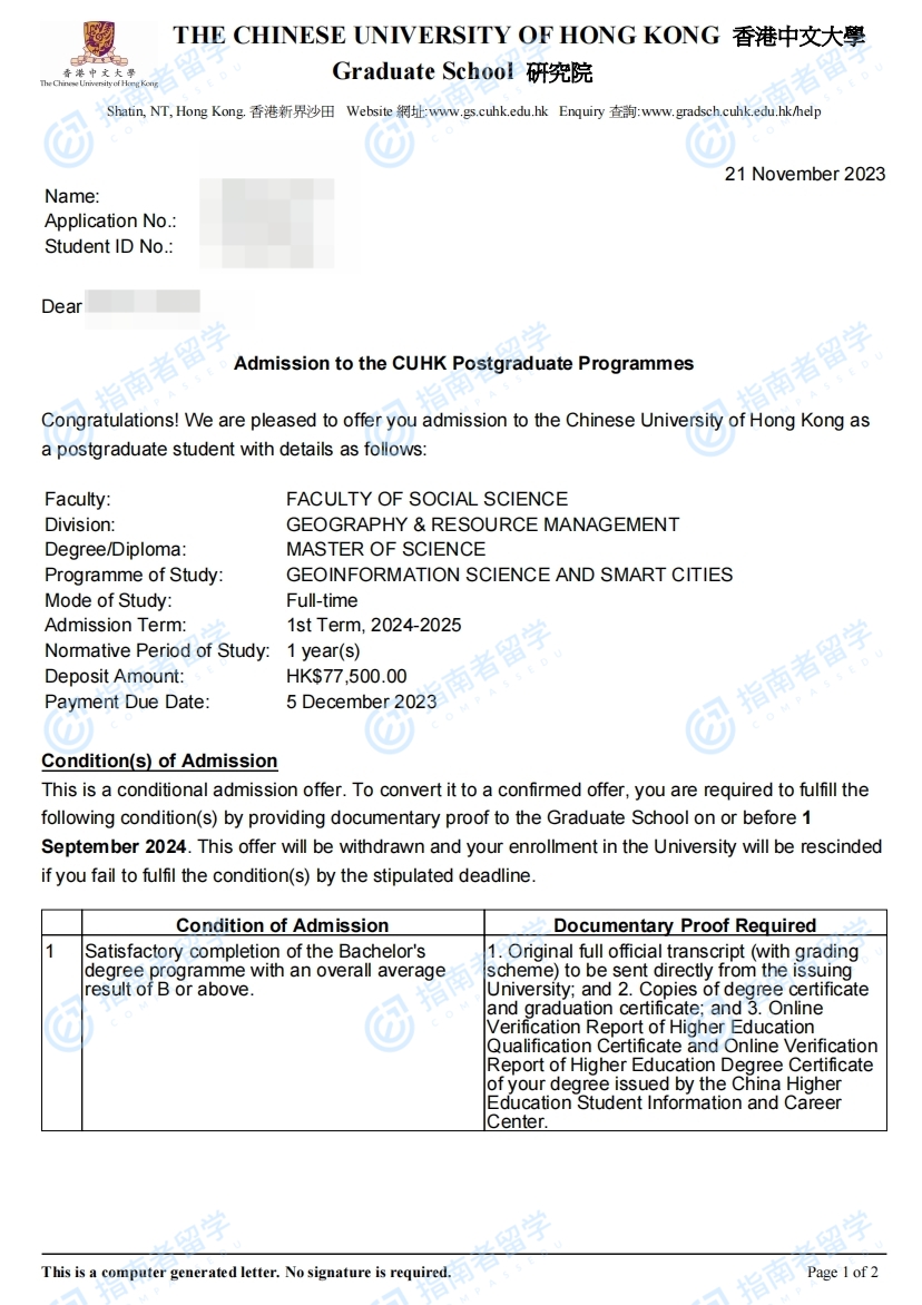 香港中文大学地理信息科学与智慧城市理学硕士研究生offer一枚