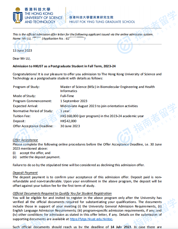 香港科技大学生物分子工程与健康信息学理学硕士研究生offer一枚