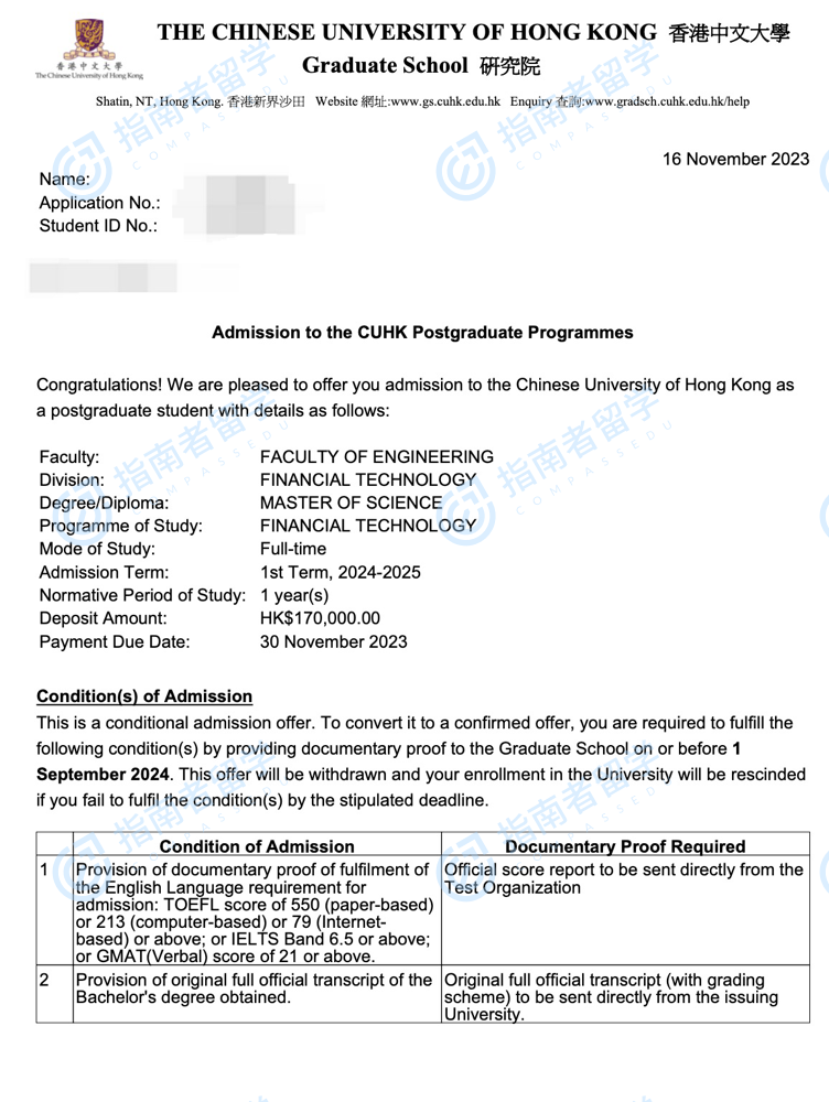 香港中文大学金融科技理学硕士研究生offer一枚