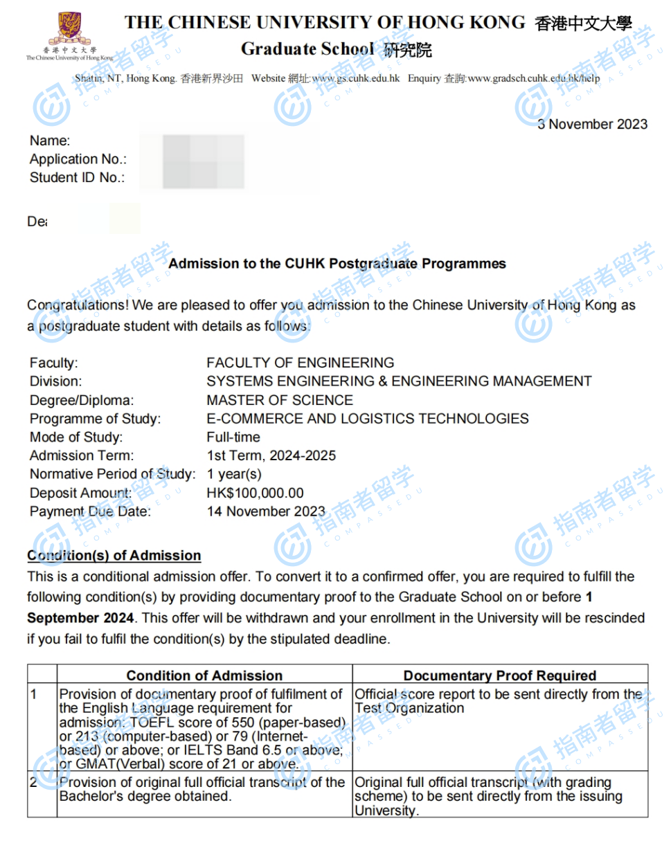 香港中文大学电子商务与物流技术理学硕士研究生offer一枚