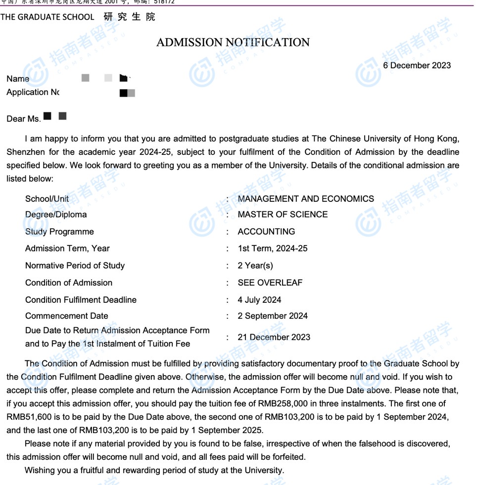 香港中文大学会计学理学硕士（CUHK-Shenzhen）研究生offer一枚