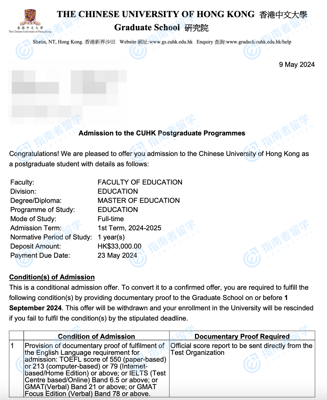 香港中文大学教育学硕士（课程与教学）研究生offer一枚