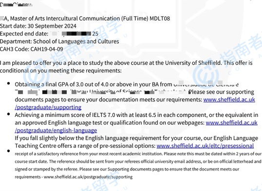 谢菲尔德大学跨文化交流文学硕士研究生offer一枚