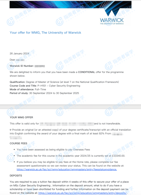 华威大学网络安全工程理学硕士研究生offer一枚